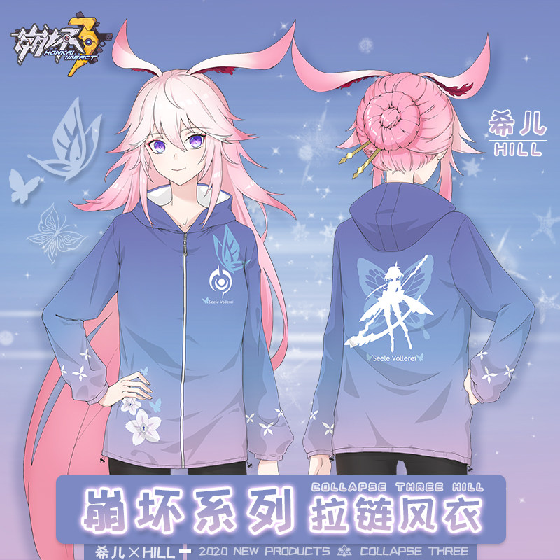 崩坏学园动漫薄款二次元可定制卫衣 劲魔豹卫衣