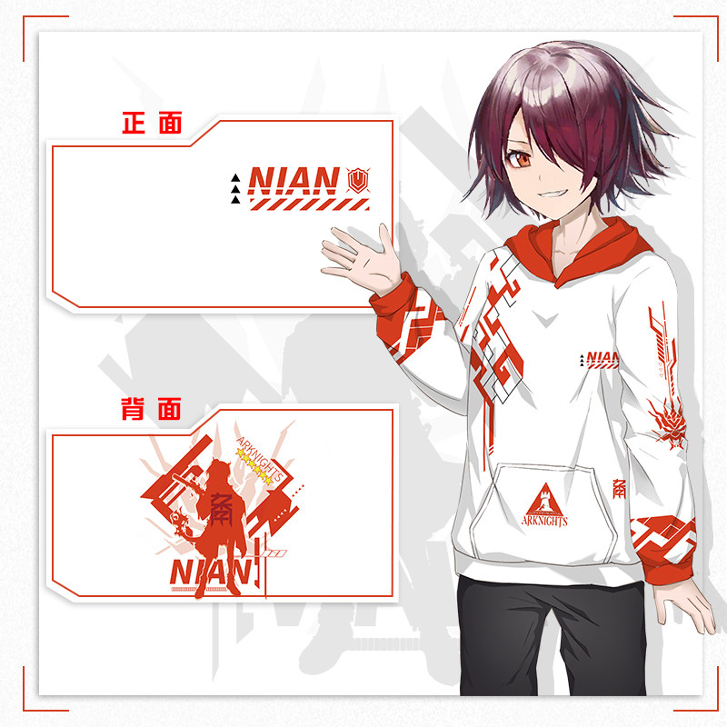 明日方舟动漫阿米娅能天使周边卫衣 劲魔豹卫衣