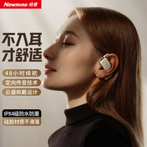 Newman Wireless Bluetooth headphone hanging ear-type air conduction not in the ear open motion ultra-long sequel waterproof noise reduction