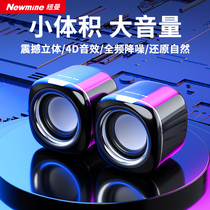 Newman BT55 Computer Wired Speaker Desktop Notebook Small Sound Home Desktop Multimedia Low Sound Cannon 934