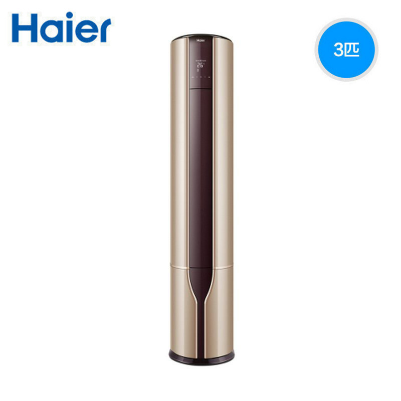 haier /海尔变频空调大3匹柜机 haier海尔魁生空调