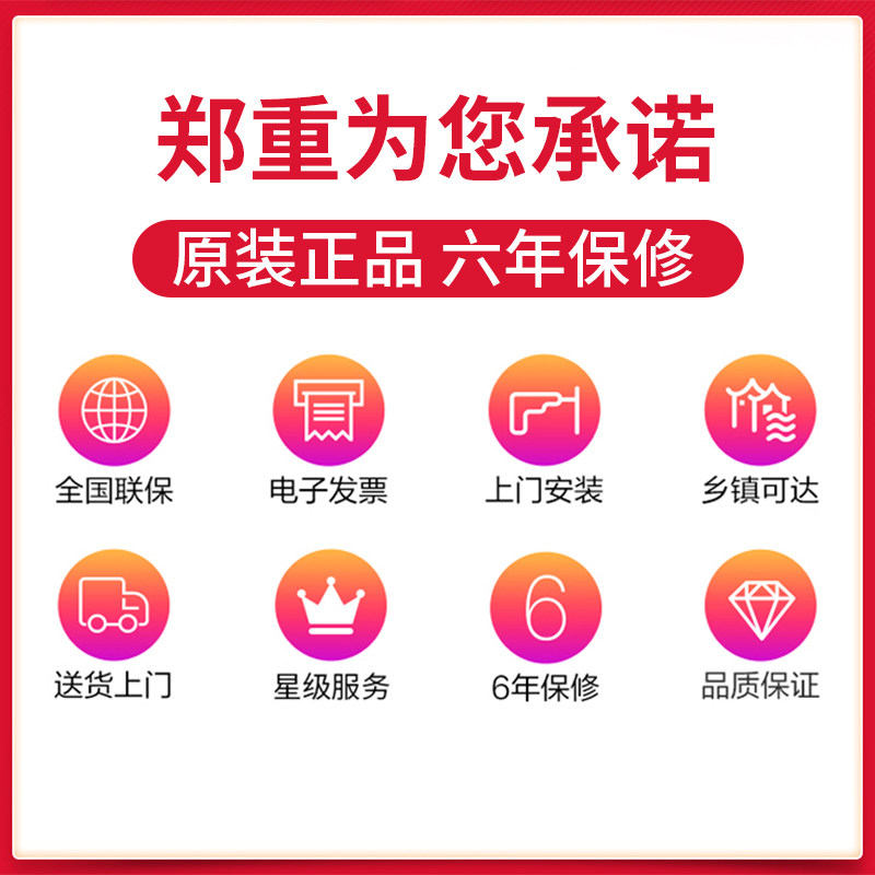  haier海尔魁生空调