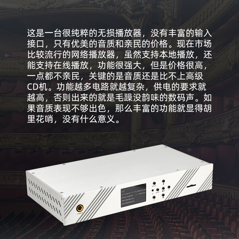 SDA30 双芯片PCM1794 解码DAC 无损数字SD转盘播放器 - 图0