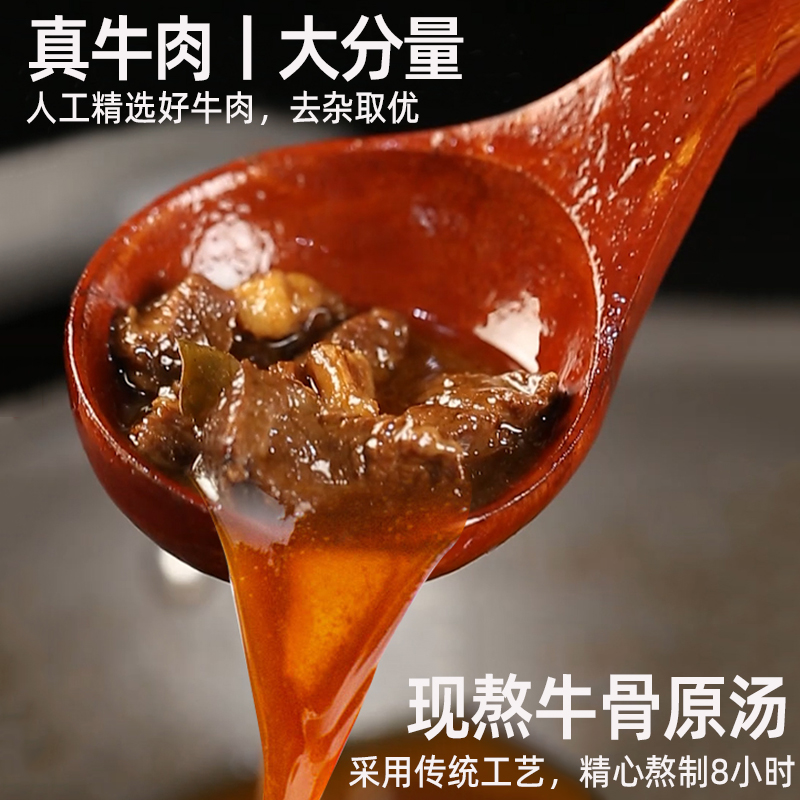 精为天正宗湖南米粉常德津市牛肉粉速食早餐食品长沙拌粉特产米线