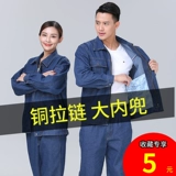 Джинсовый демисезонный комбинезон, износостойкие штаны, защита от ожогов, увеличенная толщина