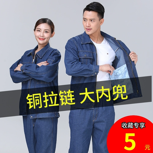 Джинсовый демисезонный комбинезон, износостойкие штаны, защита от ожогов, увеличенная толщина