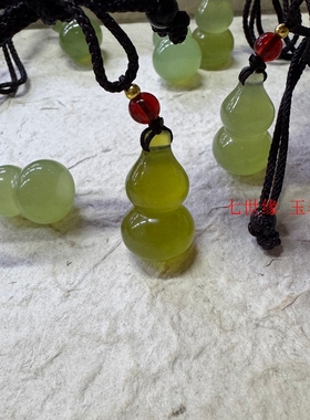 【本命年礼】天然岫玉冰料糖果色葫芦吊坠绿色玉石挂件百搭饰品