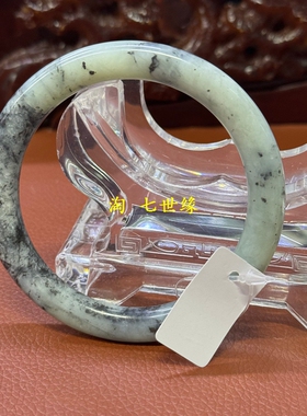 天然岫玉叮当手镯合集一物一图