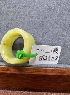 岫玉扳指直切戒指合集