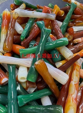 【元旦新年】天然玛瑙玉石烟嘴烟具多色可选一物一图送爸爸送男友