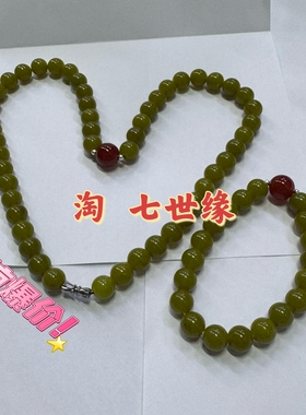 岫玉项链12.12厂家放漏 天然真岫玉高级牛油果配玛瑙项链手链