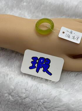 T1 岫玉黄金玉男女款戒指 指环合集一物一图微瑕放漏福利