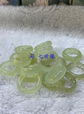 精品岫玉情侣戒指合集