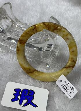 53-54口径保真岫玉手镯合集