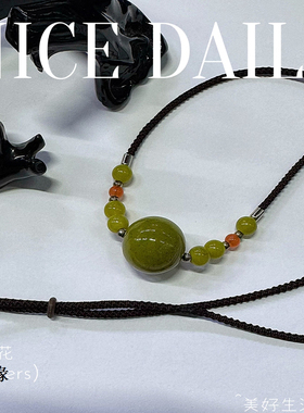 【本命年】天然岫玉转运珠项链吊坠牛油果绿精美挂件 节日礼物