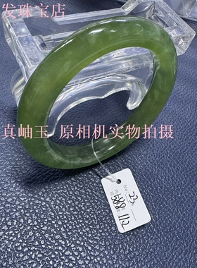 66全品 天然岫玉手镯葡萄冰透菠菜绿冰女款多色玉镯一物一图清货