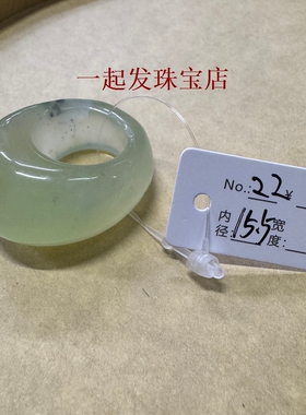 2鹅头戒指天然岫玉扳指一物一图青提灰绿冰种冰透黑色彩色合集款