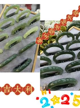 手镯岫玉冰糯种一物一图