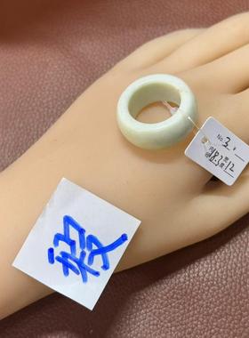 岫玉扳指指环男女款戒指