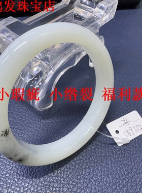 岫玉白色系高品质玉石手镯合集