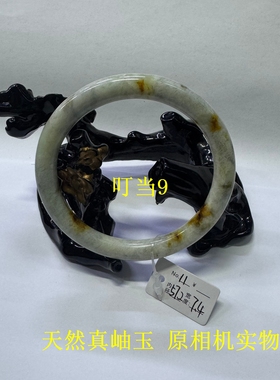 叮当手镯保真岫玉微瑕合集