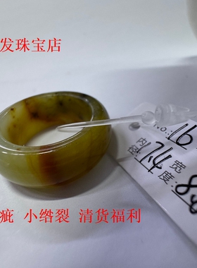 34【招财】2026网红同款稀奇古怪岫玉可爱小胖圆戒指一物一图