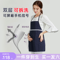 Radiation-resistant pregnant woman clothing autumn and winter women work computer induction cookout radiation apron protective clothing belly circumference