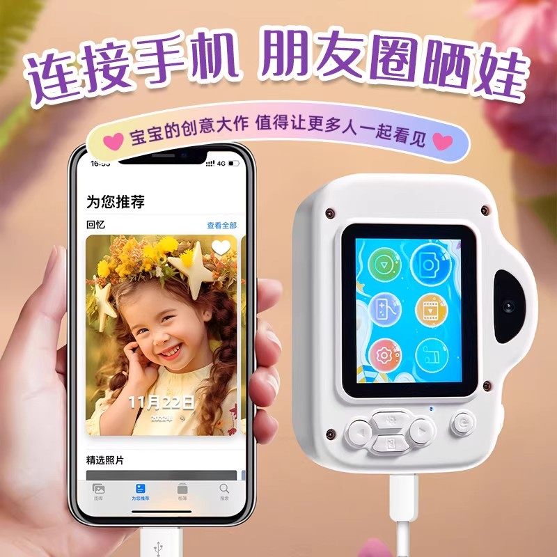 CCD儿童数码照相机库洛米高清像素前后双摄可打印拍立得玩具礼物,淘宝优惠券,粉丝福利购,淘宝优惠卷