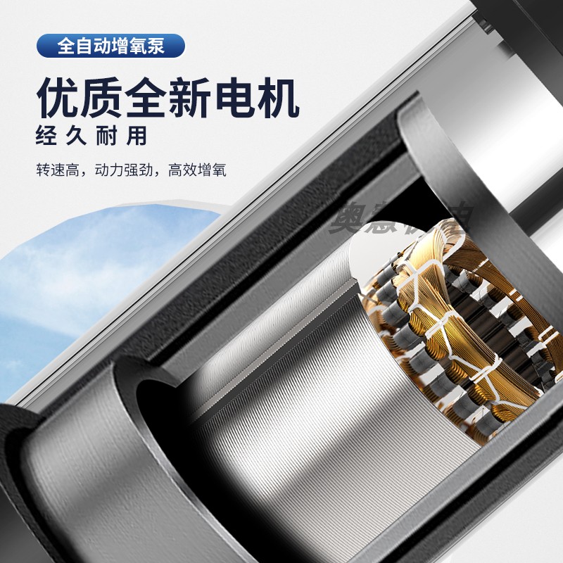 增氧机鱼塘专用打氧机220V全自动充氧泵鱼池增氧泵池塘养殖浮水泵 - 图2