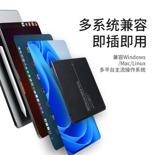 7mm全铝NGFF转SATA M.2转SATA3 M.2转接卡BKey硬盘盒 JEYI佳翼SN7 - 图3