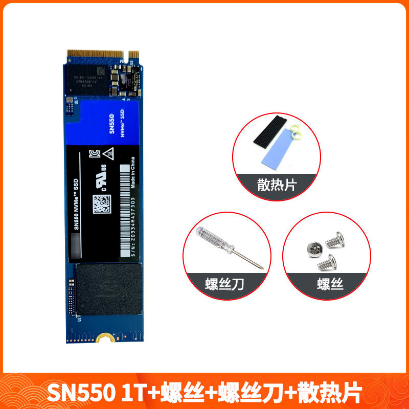 WD/西部数据sn570 500G 1T蓝盘笔记本M.2 NVMe 台式2TSSD固态硬盘 - 图1