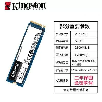 Корпус Kingston/Kingston A2000 NV2 1Т 500ГБ NVMe SSD твердотельный диск для компьютера