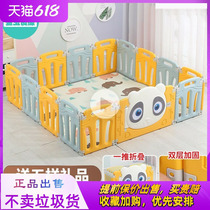 Baby Crawl Ground Mat Fence Baby Fence Amusement Park Kid Fence Ground Game Guard Rail Small Doorway