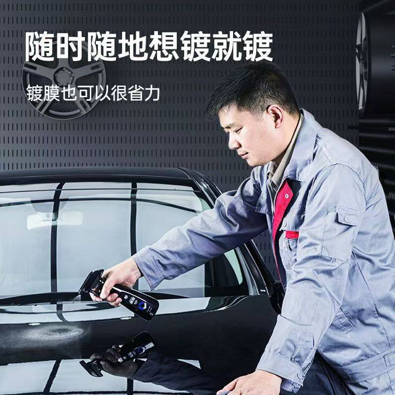 固特威冰耀镀膜剂车漆镀晶纳米水晶镀膜车漆镀膜剂疏水上光护车漆,淘宝优惠券,粉丝福利购,淘宝优惠卷