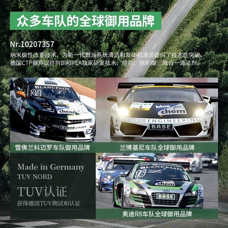 德国蓝海豚汽车三元崔化洗剂清洗剂催化氧传感器发动机积碳清洁剂,淘宝优惠券,粉丝福利购,淘宝优惠卷