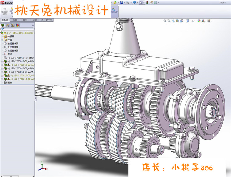 CA10B解放汽车变速箱3D图纸 3D模型 机械设计参考资料 - 图0