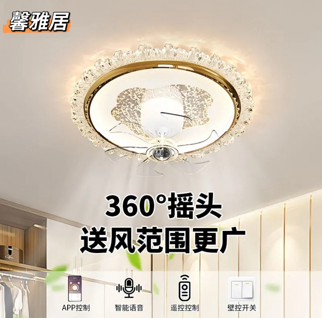 新款轻奢北欧客厅风扇灯卧室静音大风力语音LED隐形吊扇灯餐厅灯,淘宝优惠券,粉丝福利购,淘宝优惠卷