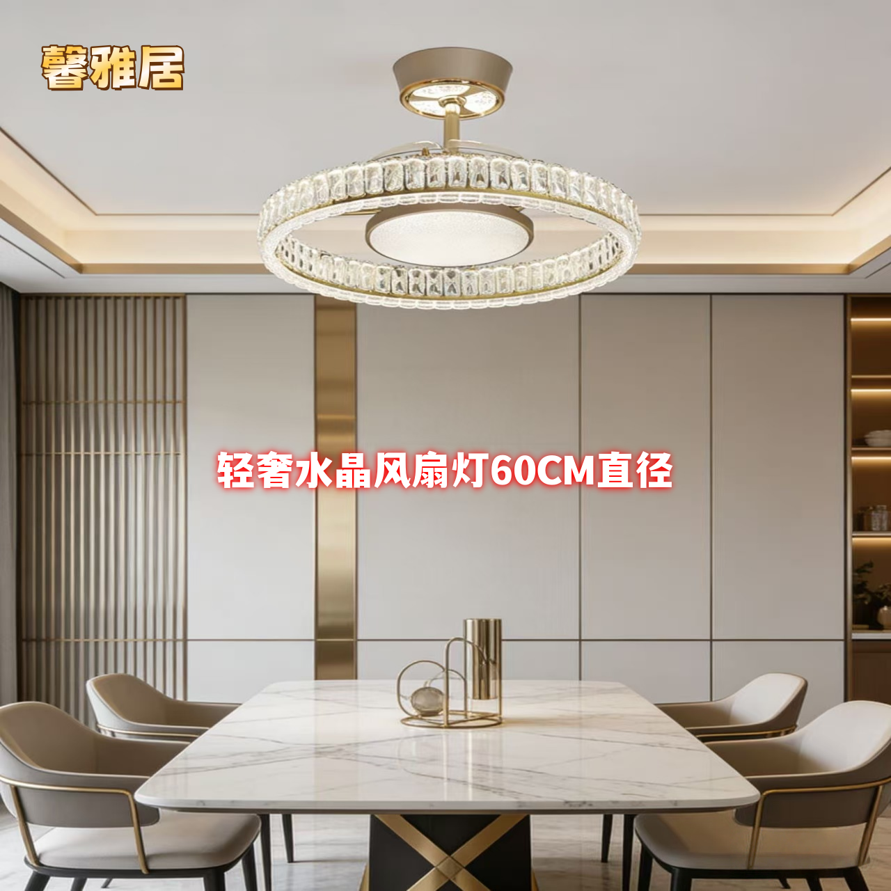 新款轻奢北欧客厅风扇灯卧室静音大风力语音LED隐形吊扇灯餐厅灯,淘宝优惠券,粉丝福利购,淘宝优惠卷