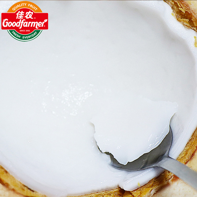 佳农泰国香水椰子9个 当季孕妇新鲜椰汁进口奶香椰青水果整箱包邮,淘宝优惠券,粉丝福利购,淘宝优惠卷