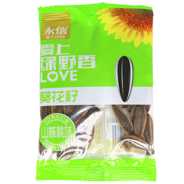 Yongxin Green Field Melon Seeds and Pecan Flavor