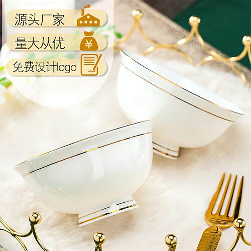 陶瓷碗家用吃饭碗景德镇新款高档餐具轻奢高温汤碗高级乔迁面碗 - 图1