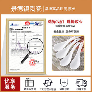 陶瓷小勺子家用小调羹纯白釉下彩汤匙景德镇汤勺餐厅饭店商用大勺 - 图3