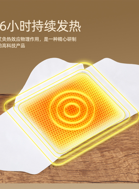 茗宜坊蕲艾灸精油贴暖宫驱寒全身