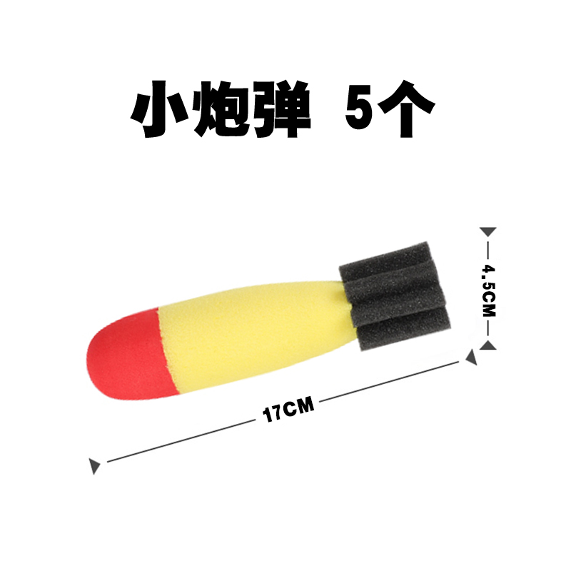 迫击炮炮弹玩具配件火箭炮60炮可发射军事模型-图1