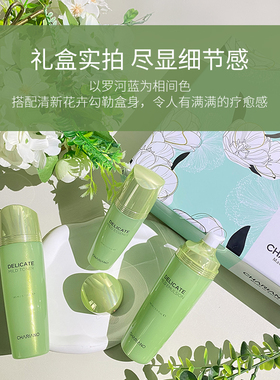 韩国奇姬舒缓礼盒补水舒缓肌肤