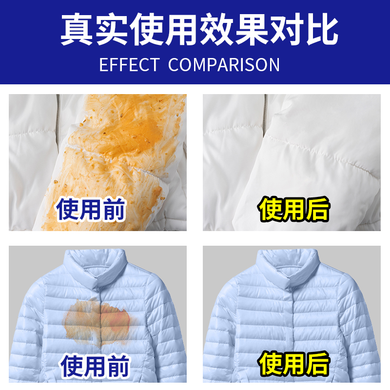 德国羽绒服洗衣液手洗机洗蓬松柔软棉服专用强力去污清洗涤剂神器-图2