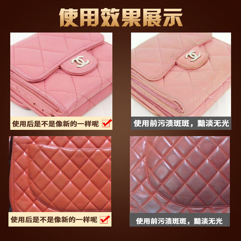  兴洽家居家私清洁/护理剂