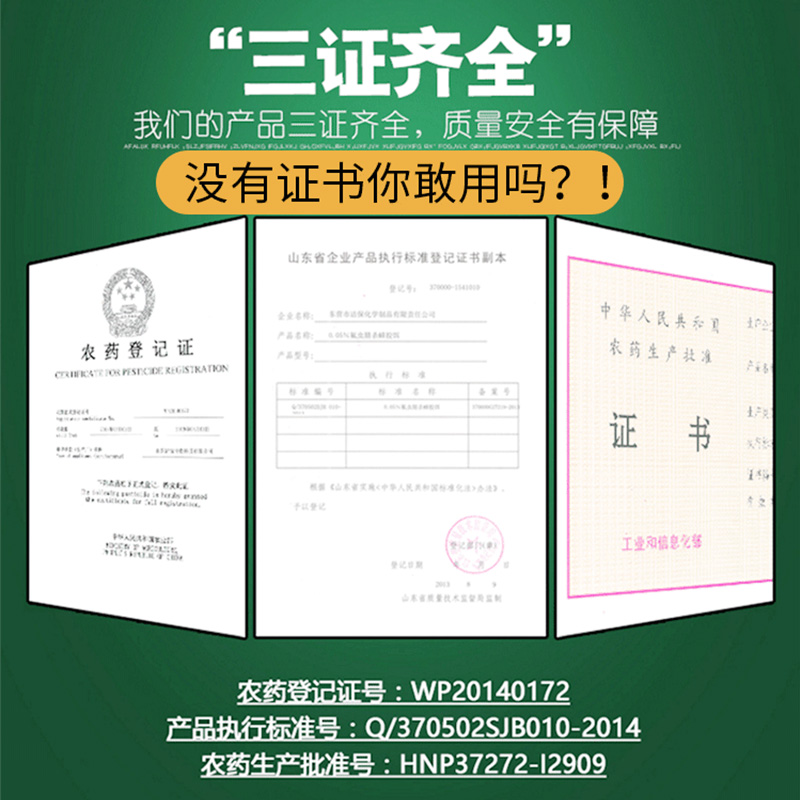 郁康杀蟑螂药一窝全窝家用端非无毒灭除小强绝杀胶饵专用饭店正品-图0