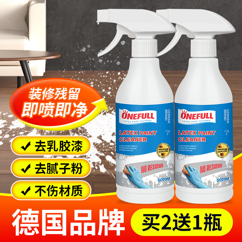  兴洽家居洁瓷剂