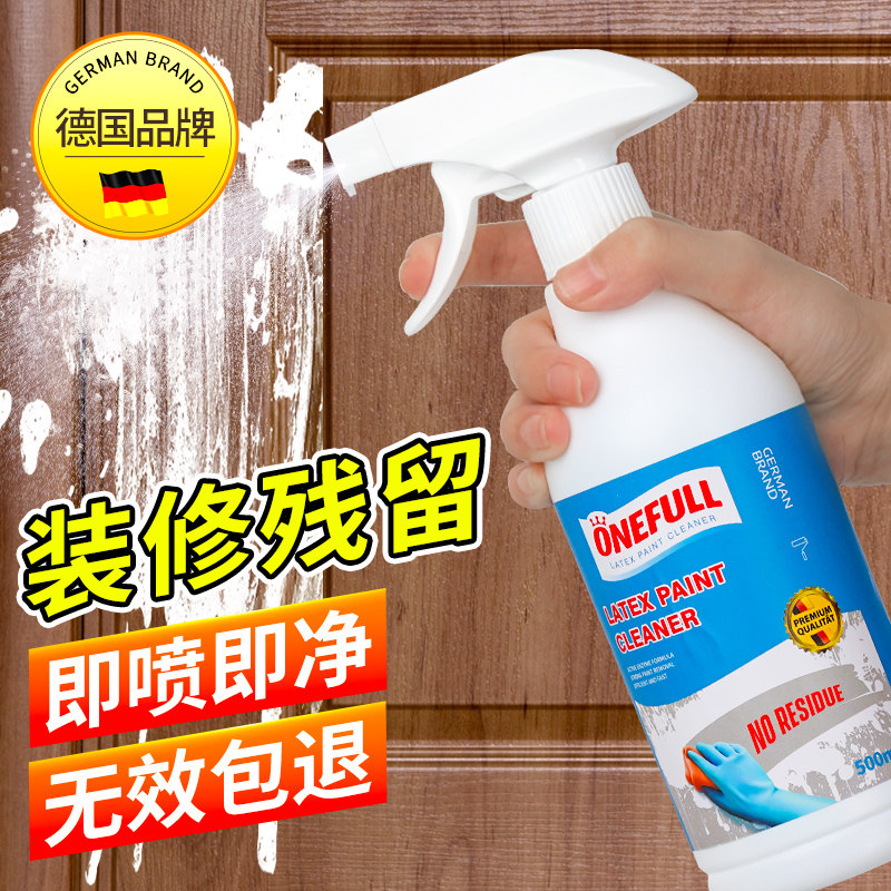  兴洽家居洁瓷剂